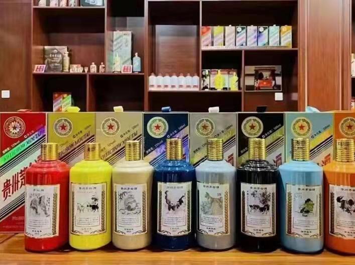 武平生肖酒回收